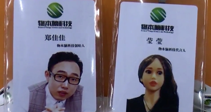 前华为员工娶妻难怒造充气娃娃当老婆 前华为员工娶妻难怒造充气娃娃当老婆