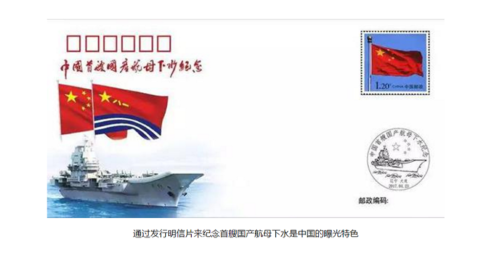 001型“山东”号航母 001型“山东”号航母