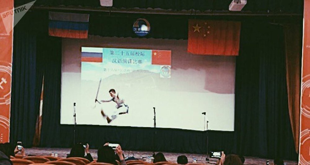 汉语演讲比赛 汉语演讲比赛