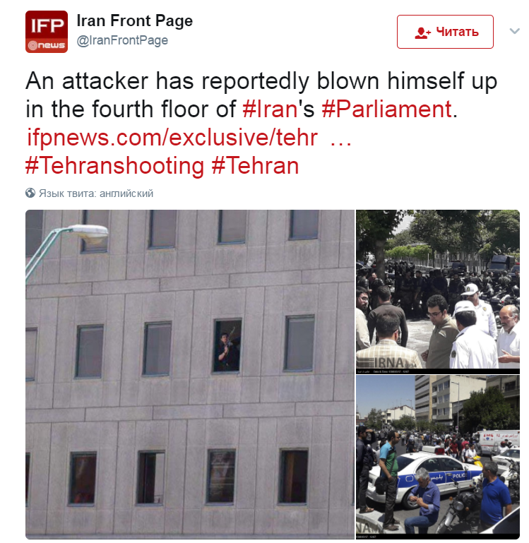 伊朗议会爆炸 伊朗议会爆炸