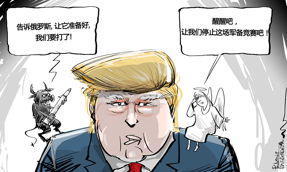 特朗普称自己从未说过何时将对叙进行打击 特朗普称自己从未说过何时将对叙进行打击