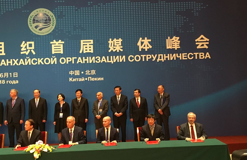 俄罗斯卫星通讯社和广播电台出席北京上合组织媒体峰会 俄罗斯卫星通讯社和广播电台出席北京上合组织媒体峰会