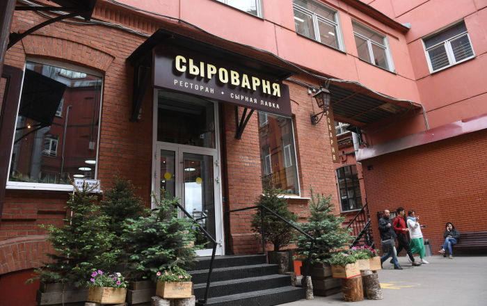 「奶酪工廠」餐廳 (Сыроварня) 「奶酪工廠」餐廳 (Сыроварня)