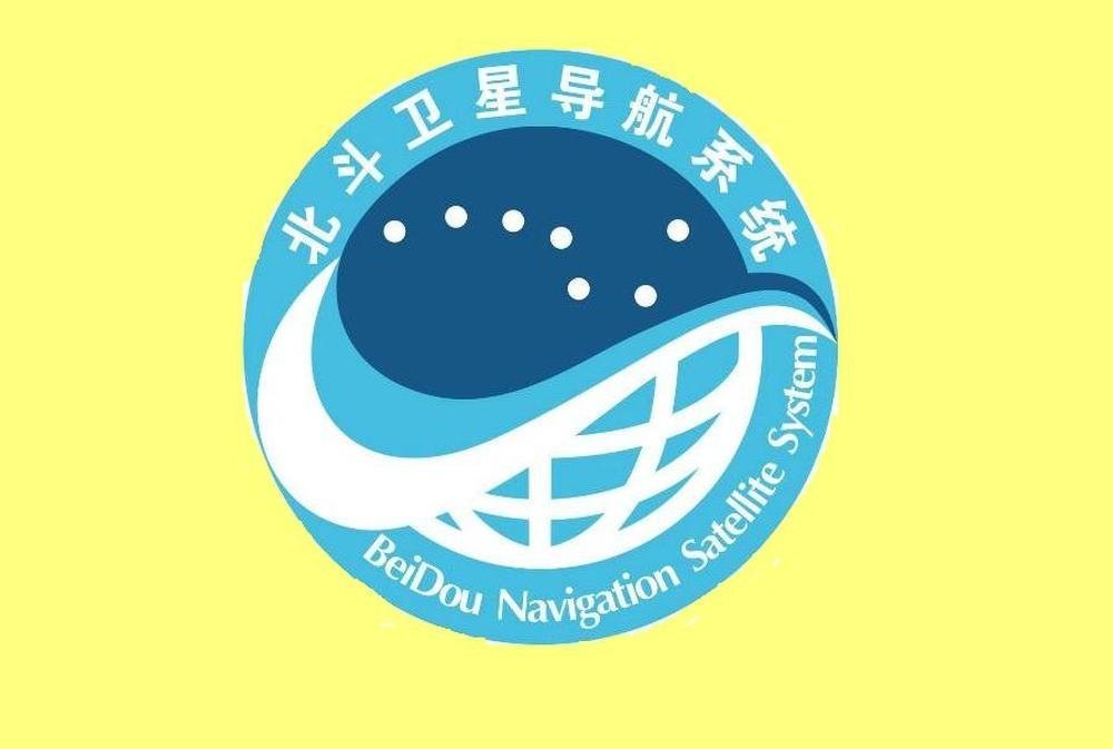 北斗衛星導航系統 北斗衛星導航系統