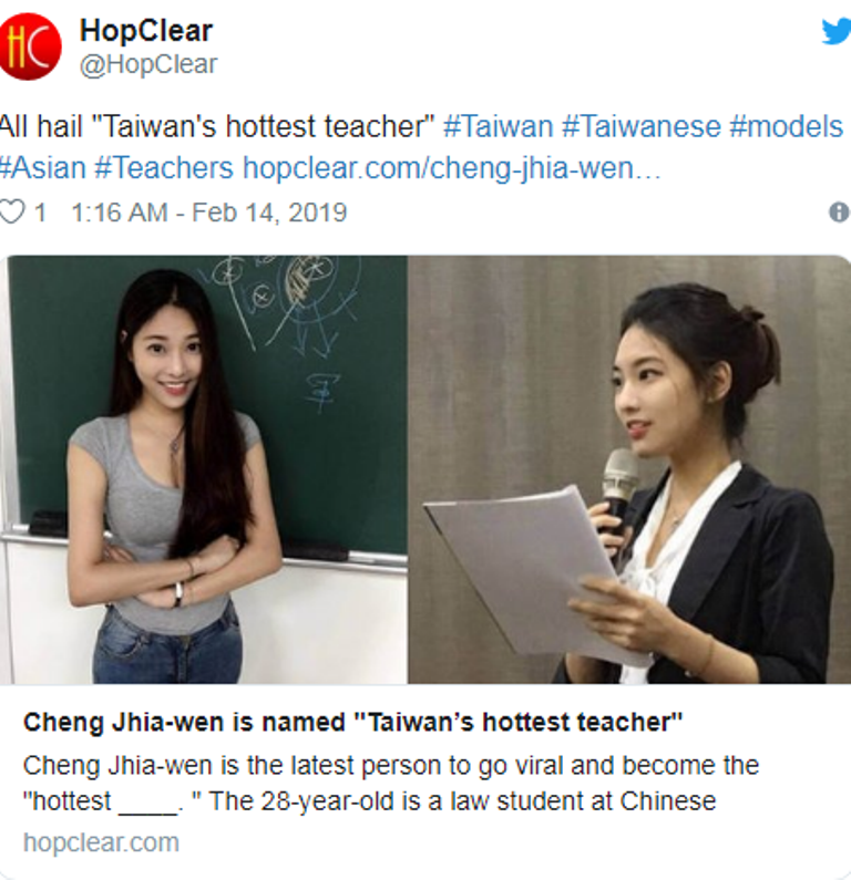 台湾文大一老师网上走红 获评台湾最性感女老师 台湾文大一老师网上走红 获评台湾最性感女老师