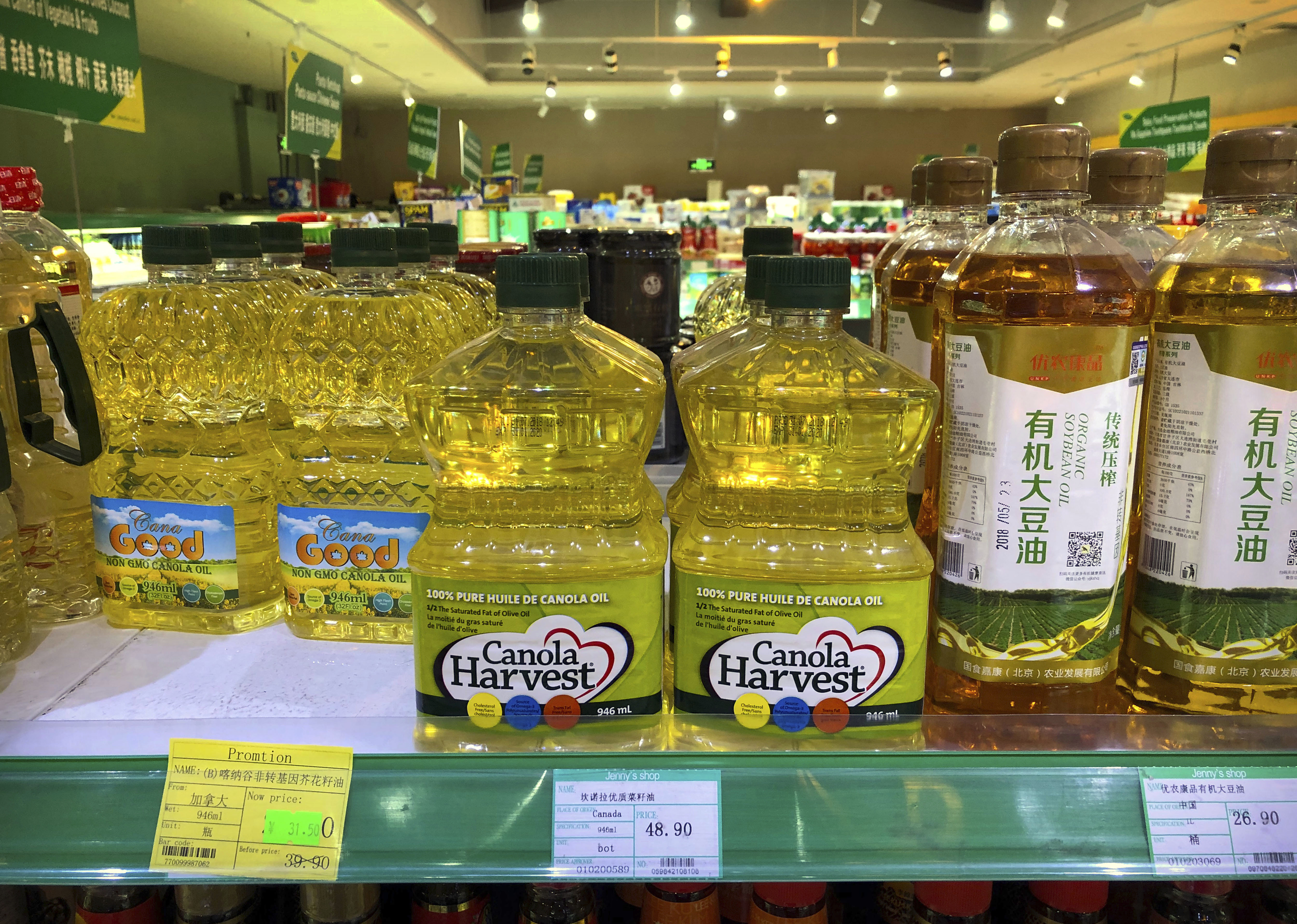 去年加拿大油菜籽出口超过37.5亿美元,其中一半出口到中国。 去年加拿大油菜籽出口超过37.5亿美元,其中一半出口到中国。