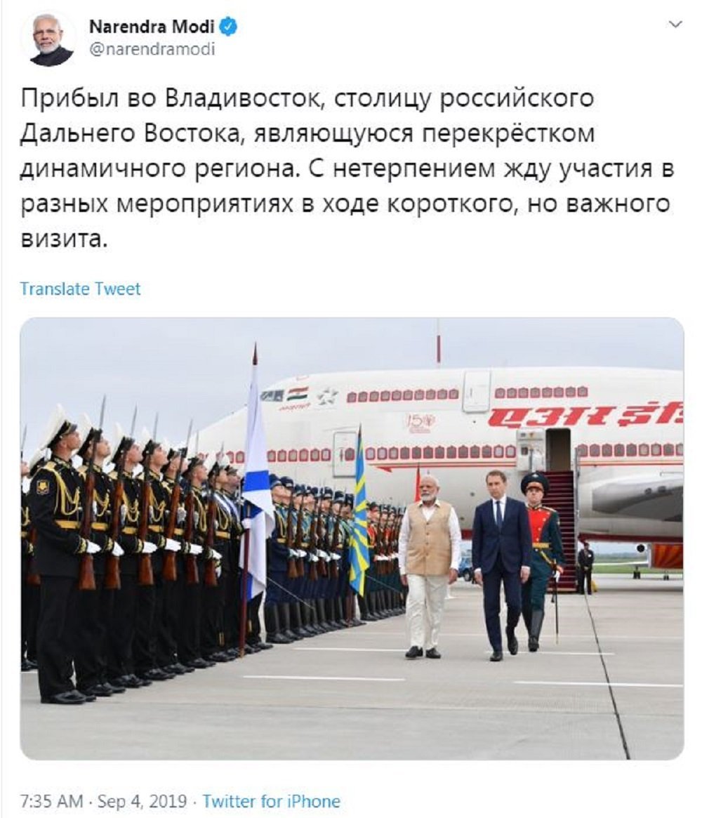 印度总理用俄语发推称抵达符拉迪沃斯托克参加东方经济论坛