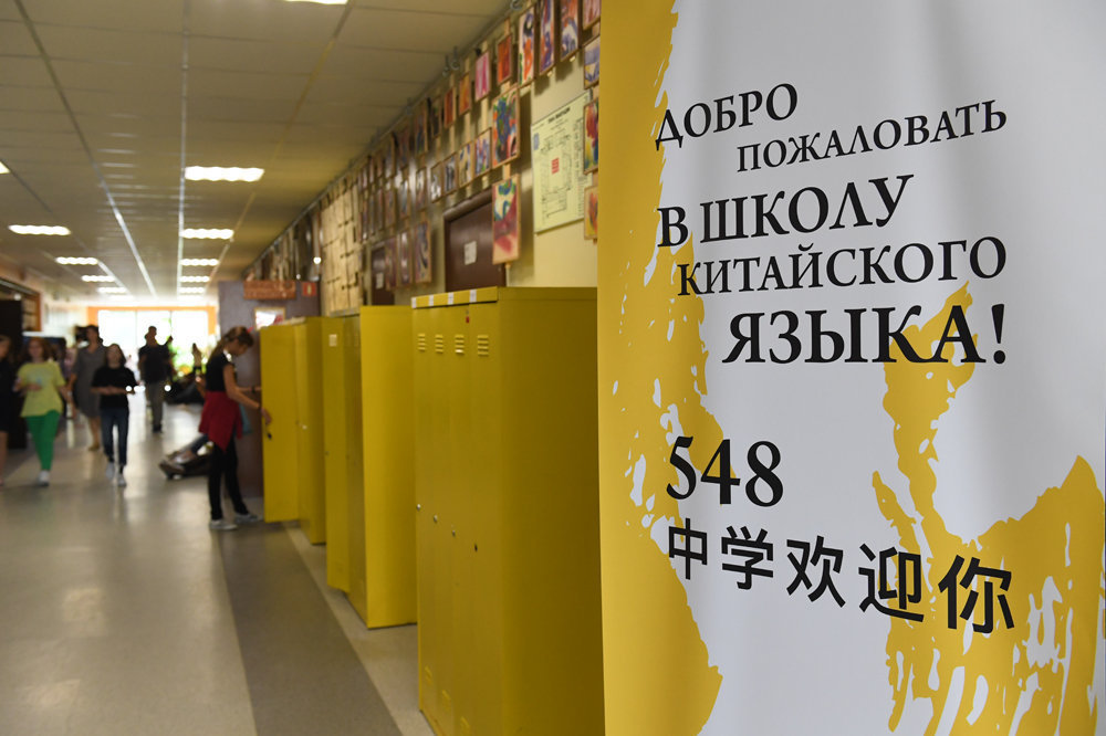 中文學校:548中學5大特長專業之一 中文學校:548中學5大特長專業之一