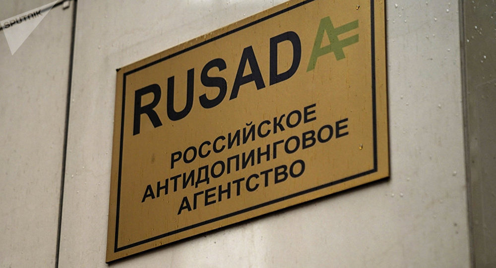 俄罗斯反兴奋剂机构评论世界反兴奋剂组织建议剥夺其合规地位一事