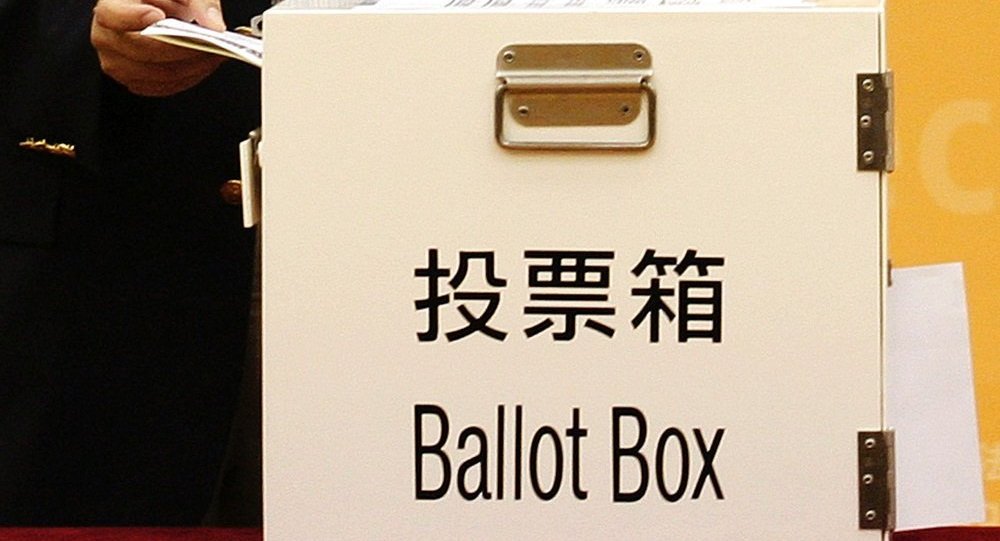 香港区议会选举结束 中国外交部用三个'坚定不移