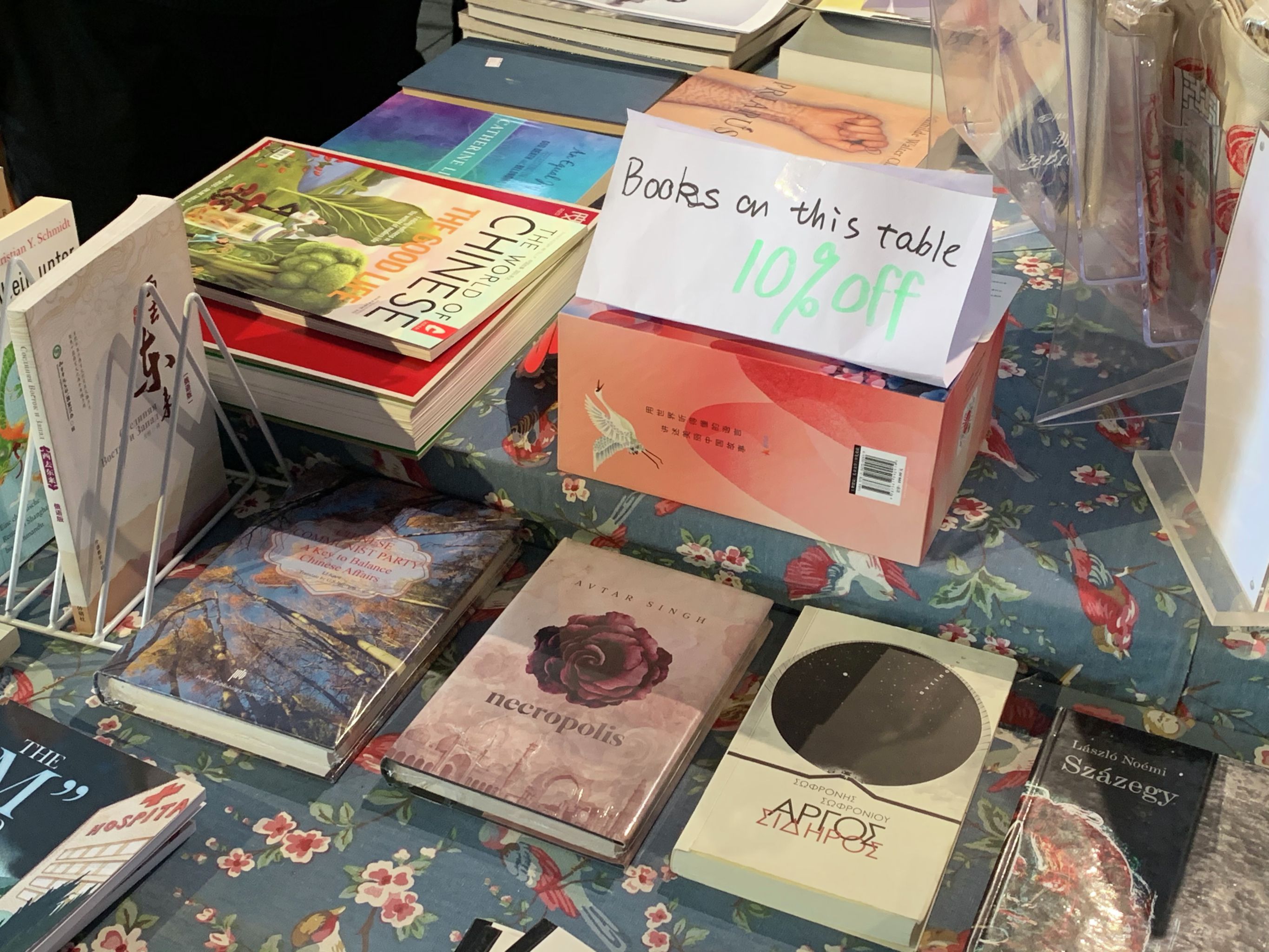 再見了,老書蟲 再見了,老書蟲