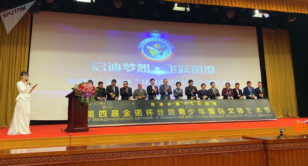 第四届“金诺杯”丝路青少年国际文体艺术节启动仪式在北京举行